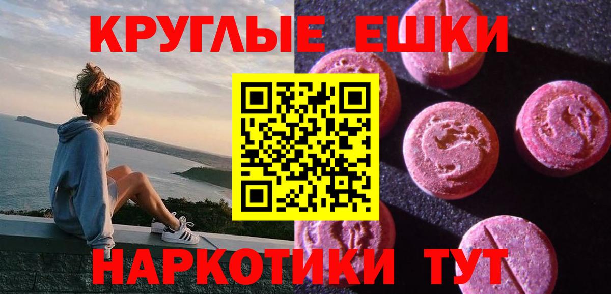 COCAIN  A PVP СОЛЬ   Меф МЯУ МЯУ   Урус-Мартан  ЭКСТАЗИ  Вход с VPN  Гашиш  COCAIN 