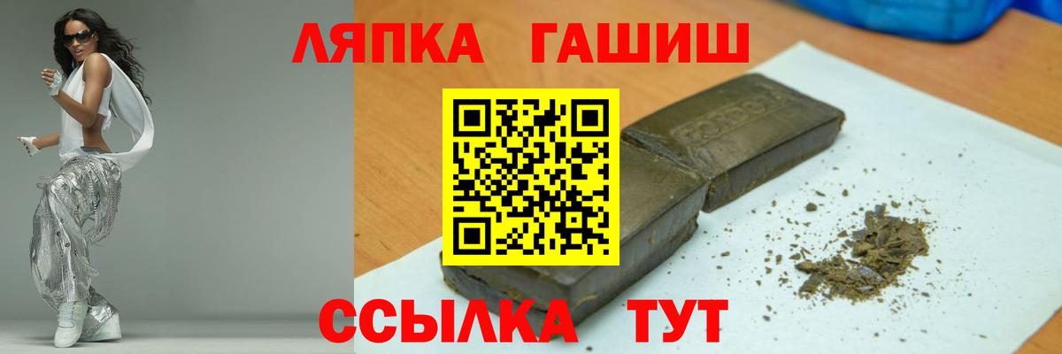 Гашиш VHQ  Гашиш гашик  Вход с VPN  Урус-Мартан 