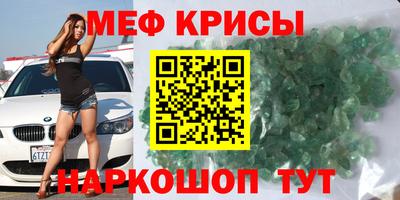 прущие крисы Кунгур