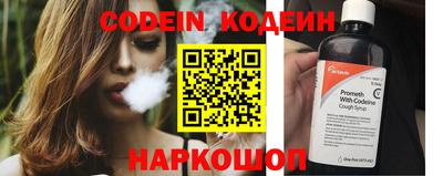 меф VHQ Будённовск