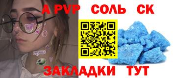 марки lsd Бузулук