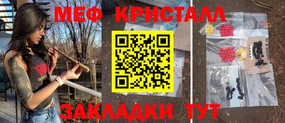 меф VHQ Будённовск