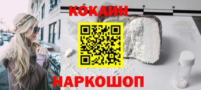 меф VHQ Будённовск