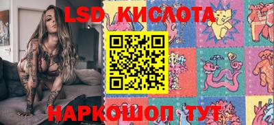 марки lsd Бузулук