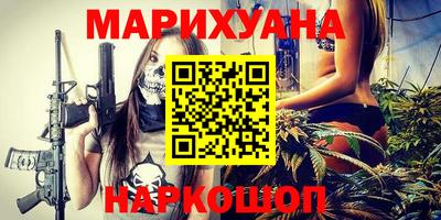 героин Бугуруслан