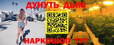 героин Бугуруслан