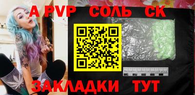 героин Бугуруслан