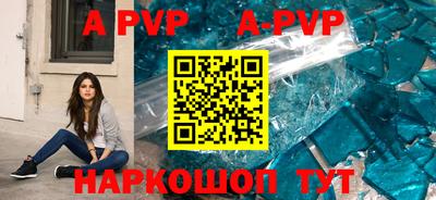 меф VHQ Будённовск