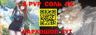 меф VHQ Будённовск