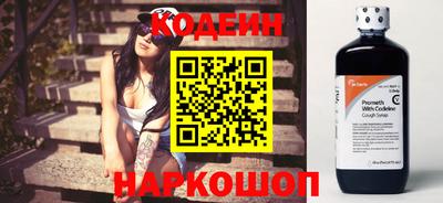 меф VHQ Будённовск