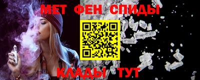 меф VHQ Будённовск