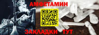 spice Кумертау