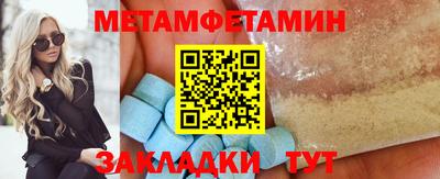 героин Бугуруслан