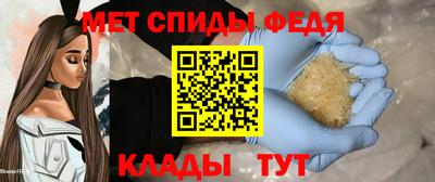 меф VHQ Будённовск