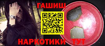 меф VHQ Будённовск