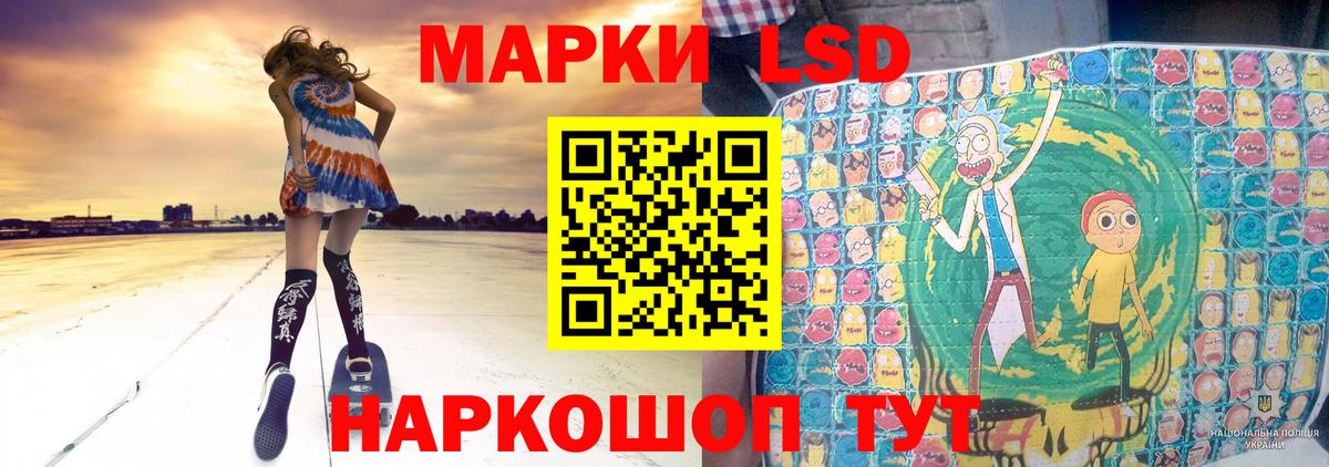 ЛСД экстази кислота  Вход с VPN  Урус-Мартан  LSD-25 экстази кислота 
