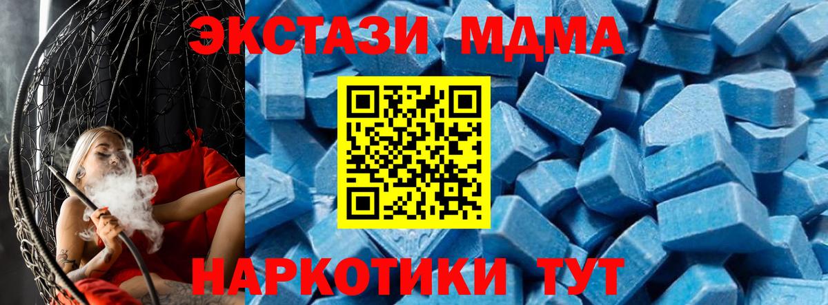 MDMA Molly Урус-Мартан