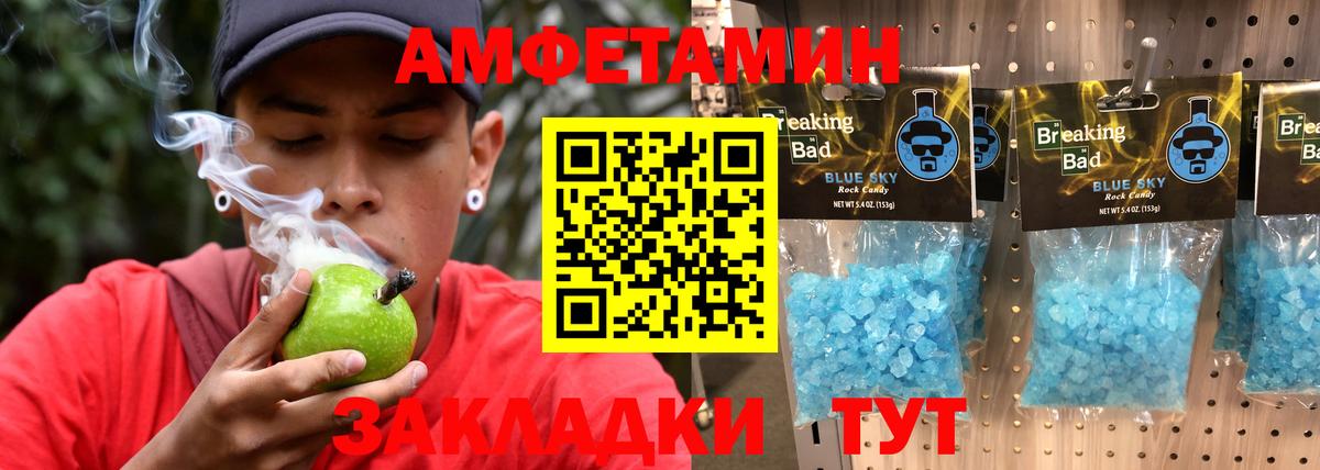 Метамфетамин Декстрометамфетамин 99.9%  Метамфетамин Декстрометамфетамин 99.9%  Урус-Мартан  Вход с VPN 