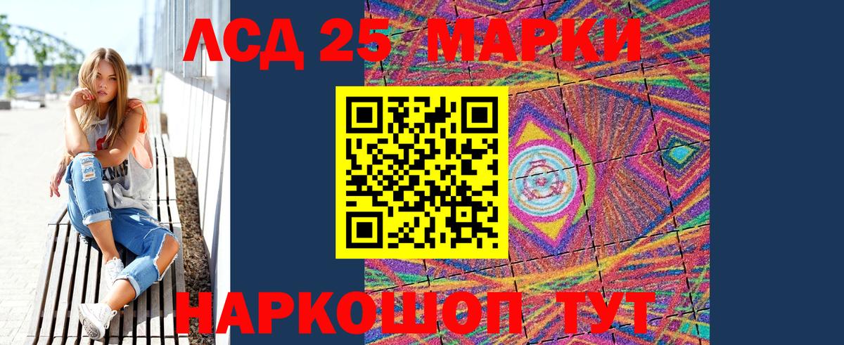 Марки N-bome  Марки N-bome 1500мкг  Марки N-bome 1500мкг  Вход с VPN  Урус-Мартан 
