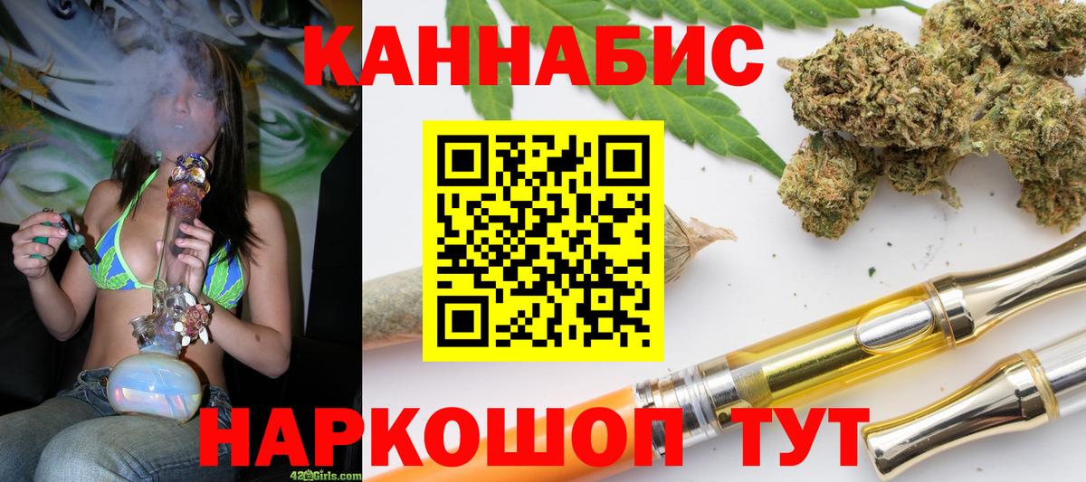 Урус-Мартан  Канабис семена  Вход с VPN  Бошки Шишки THC 21%  Шишки марихуана Amnesia 